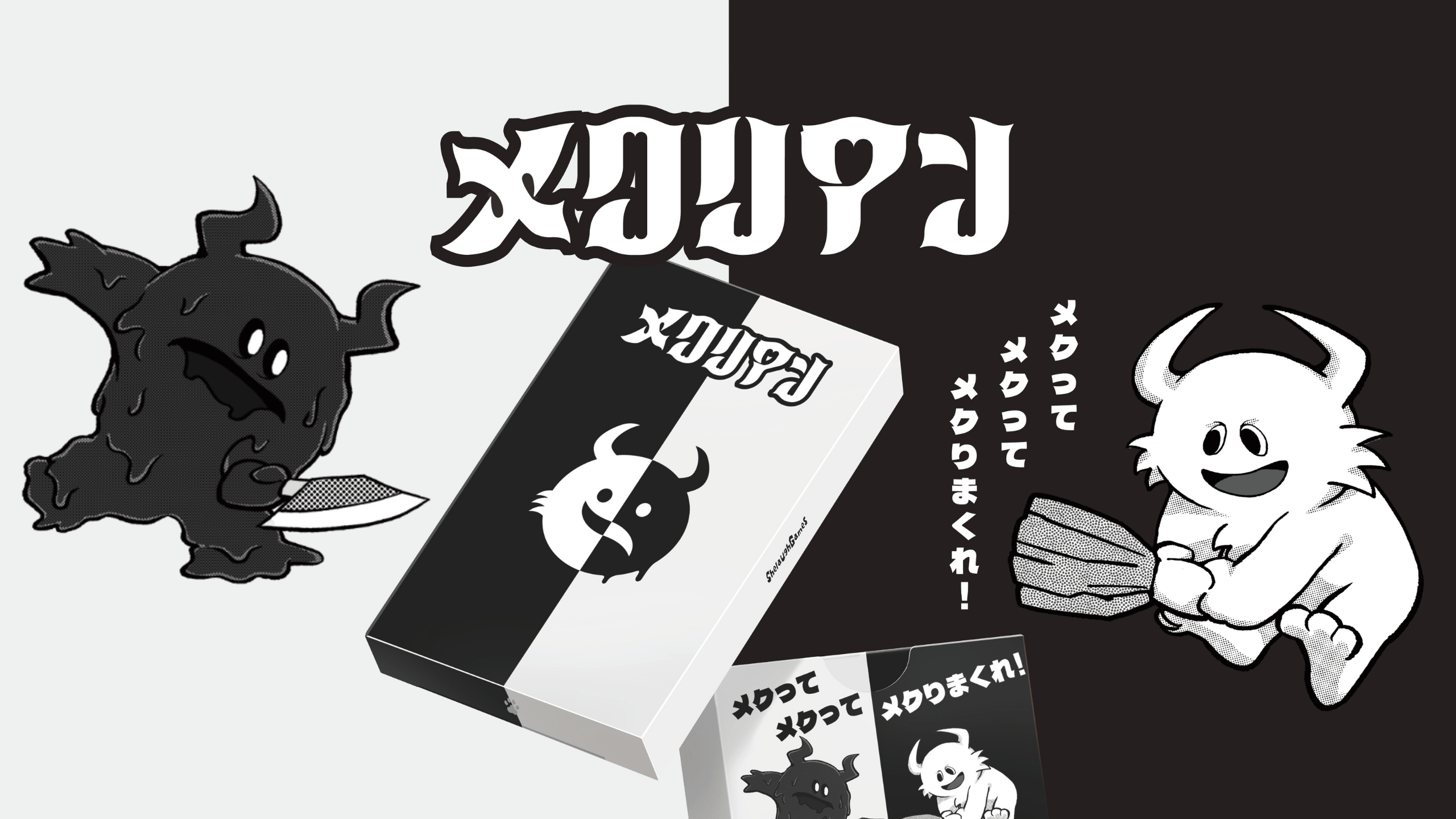 ケロッグオリジナル ゲームカード 31/40種 裏面メルビン ケロッグ